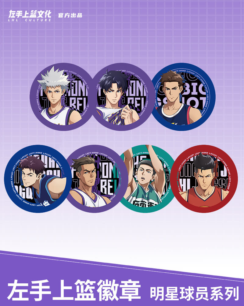 Left-hand Layup! Badge  -Star Player Series