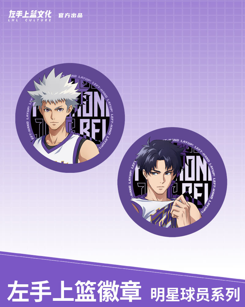 Left-hand Layup! Badge  -Star Player Series