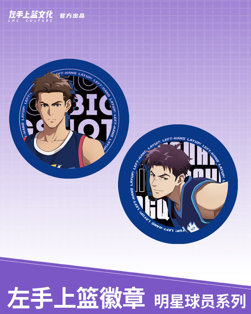 Left-hand Layup! Badge  -Star Player Series