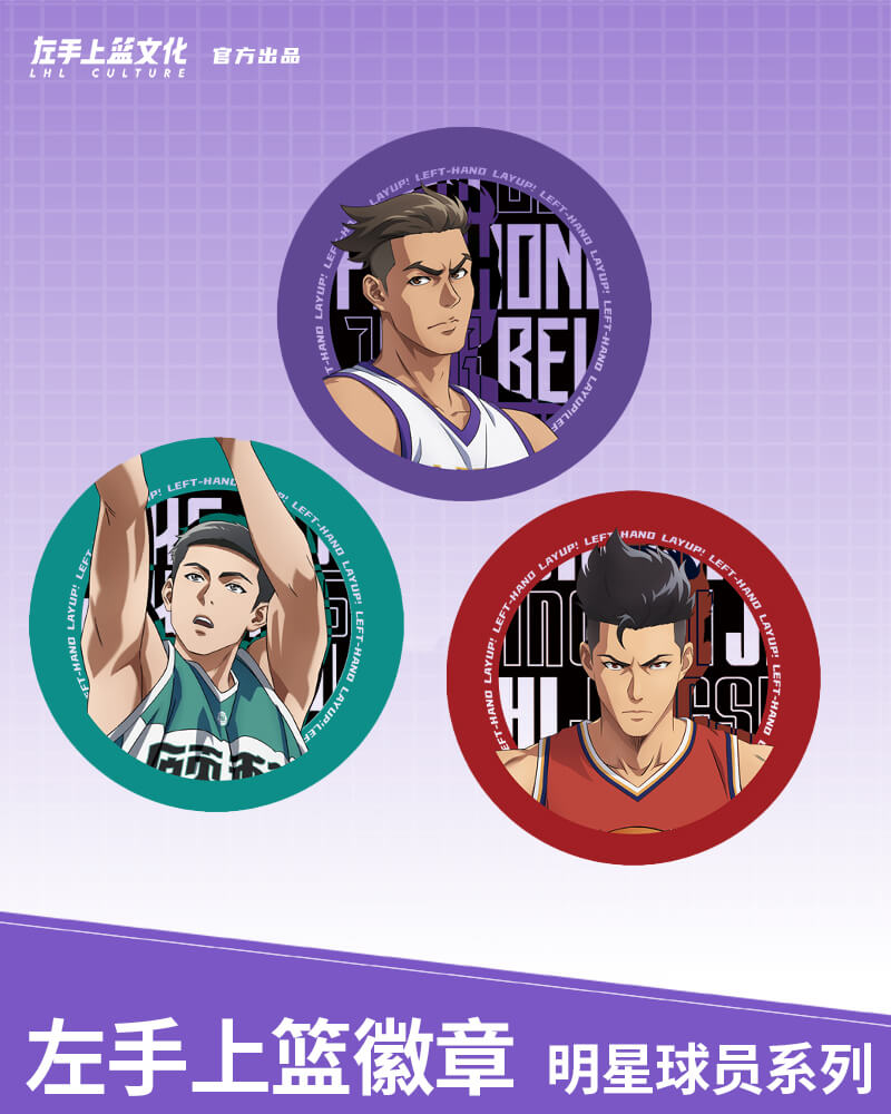 Left-hand Layup! Badge  -Star Player Series