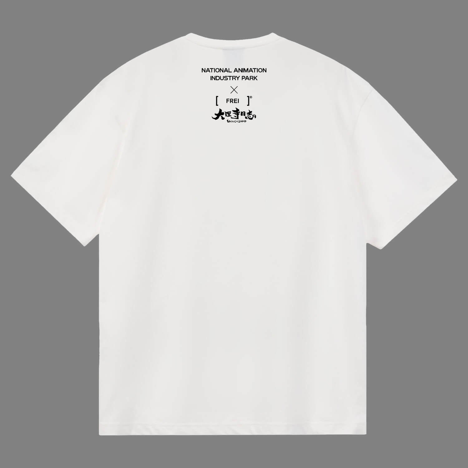 National Animation Industry Park x FREI Dali Temple Diary T-shirt Copy