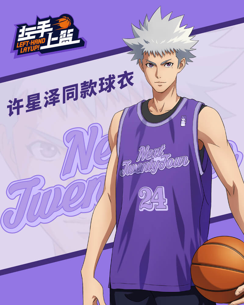 Left-hand Layup!  NXTF_  Basketball Jersy