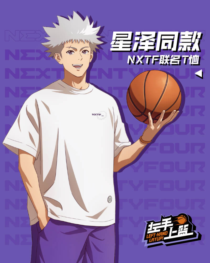 Left-hand Layup! NXTF T-Shirt White