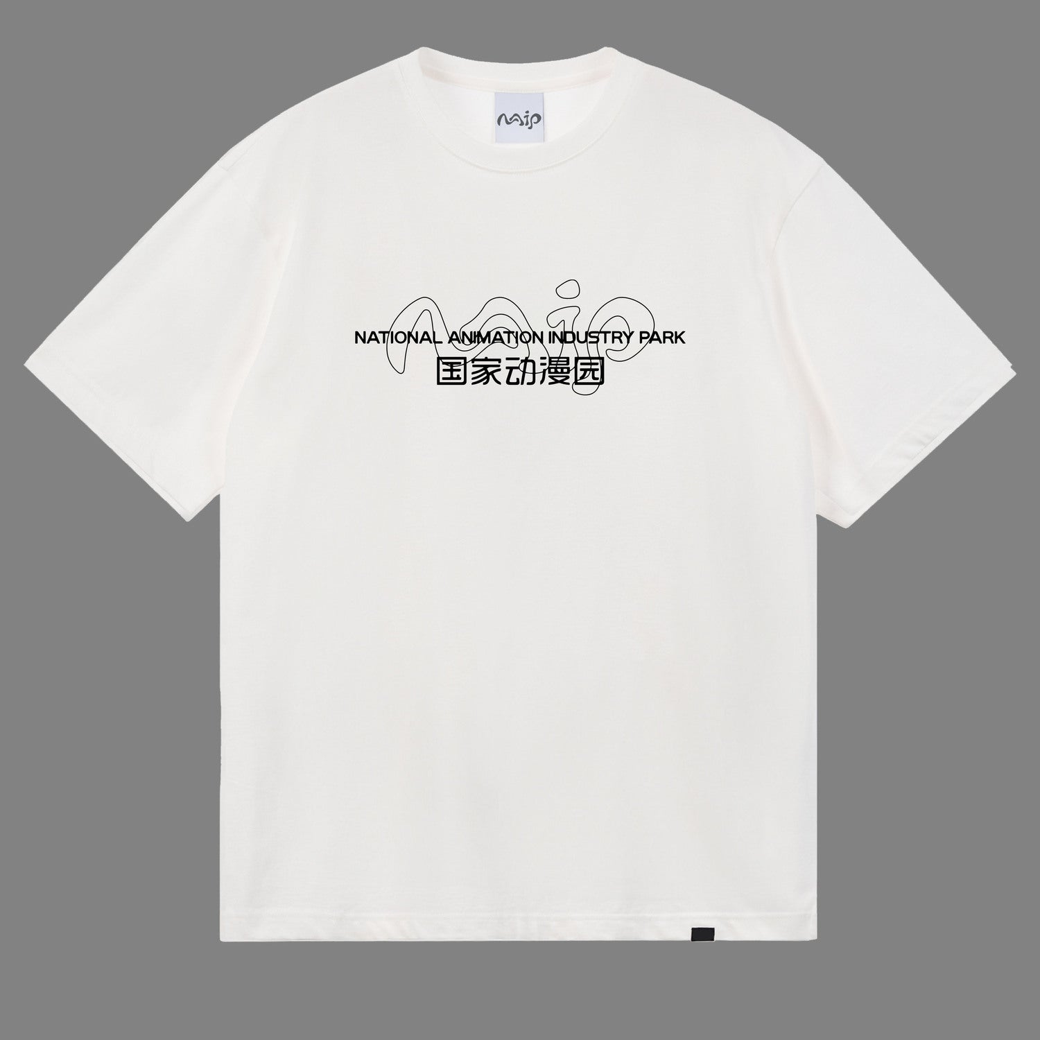 Taman Industri Animasi Negara x Kemeja-T Logo Rasmi PERCUMA（副本）