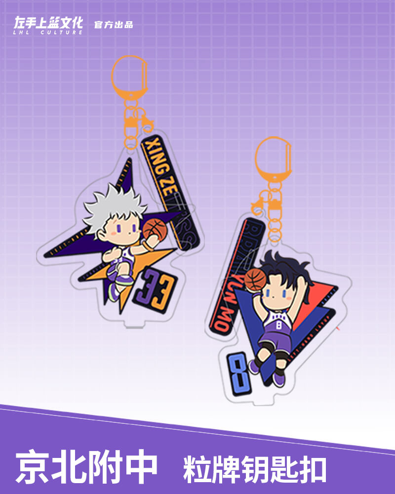 Left-hand Layup!  -Chibi Acrylic Keychain