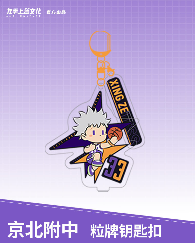 Left-hand Layup!  -Chibi Acrylic Keychain