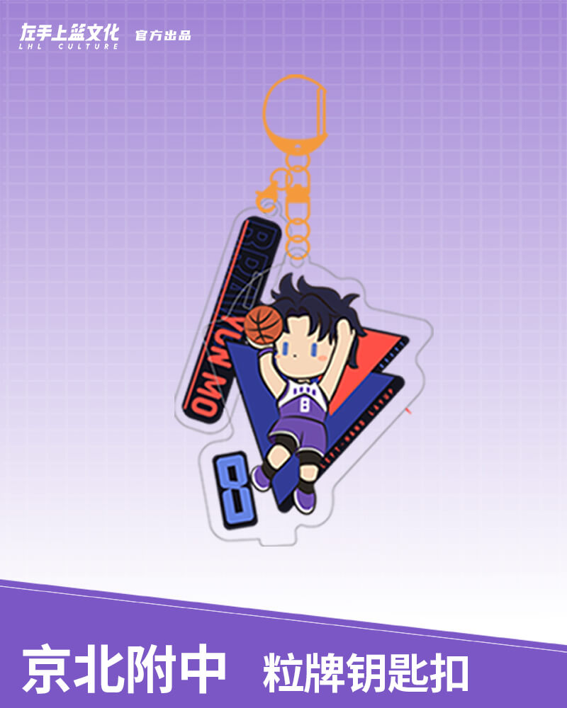 Left-hand Layup!  -Chibi Acrylic Keychain