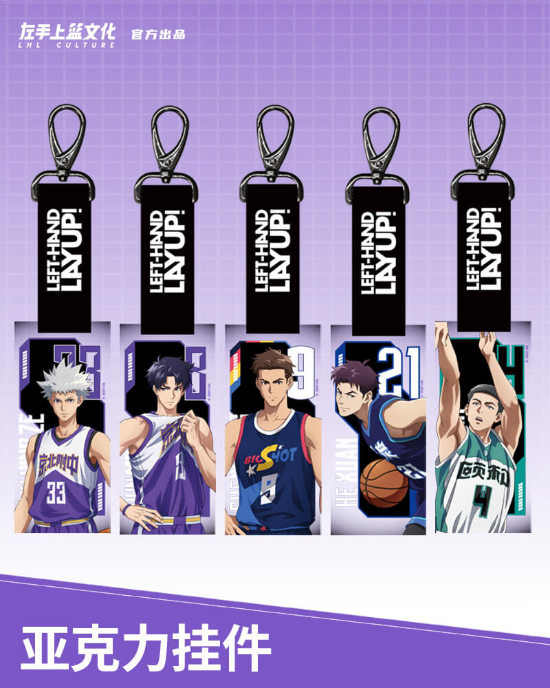 Left-Hand Layup Acrylic Pendant - Xu Xingze