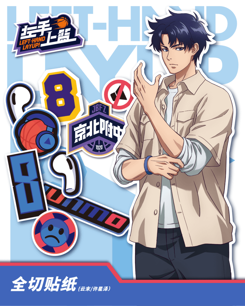 Susun Tangan Kiri! Pelekat die-cut